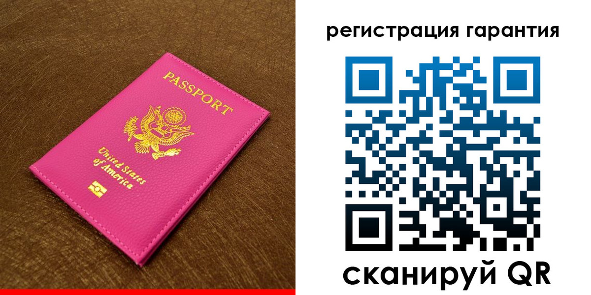 миграционный учет в Калининградской области