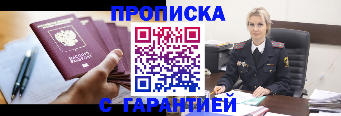 регистрация для дет. сада в Калининградской области